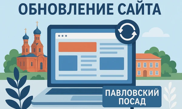 Важное обновление #3 Важное обновление #3
