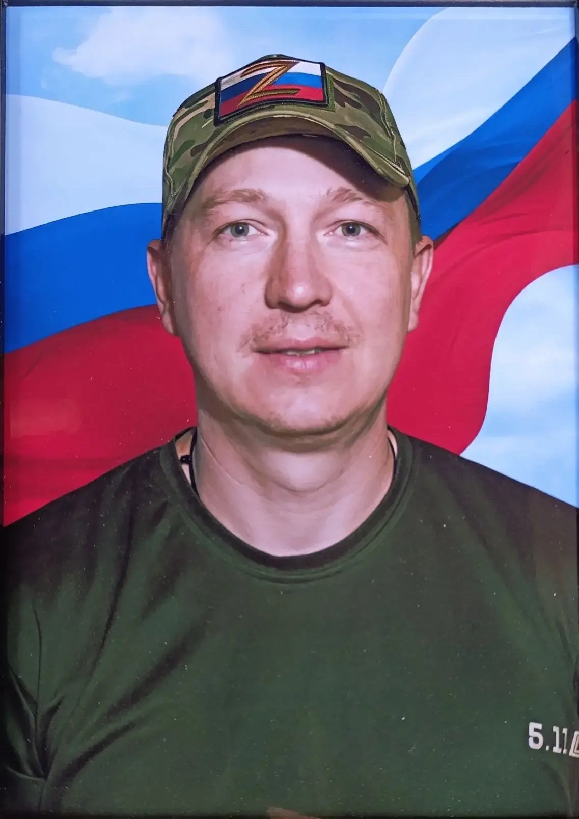 Мемориал Z Павлово-Посадского городского округа: Барсуков Артём Олегович, звание: неизвестно, дата рождения: 25.12.1983, погиб: 06.03.2026