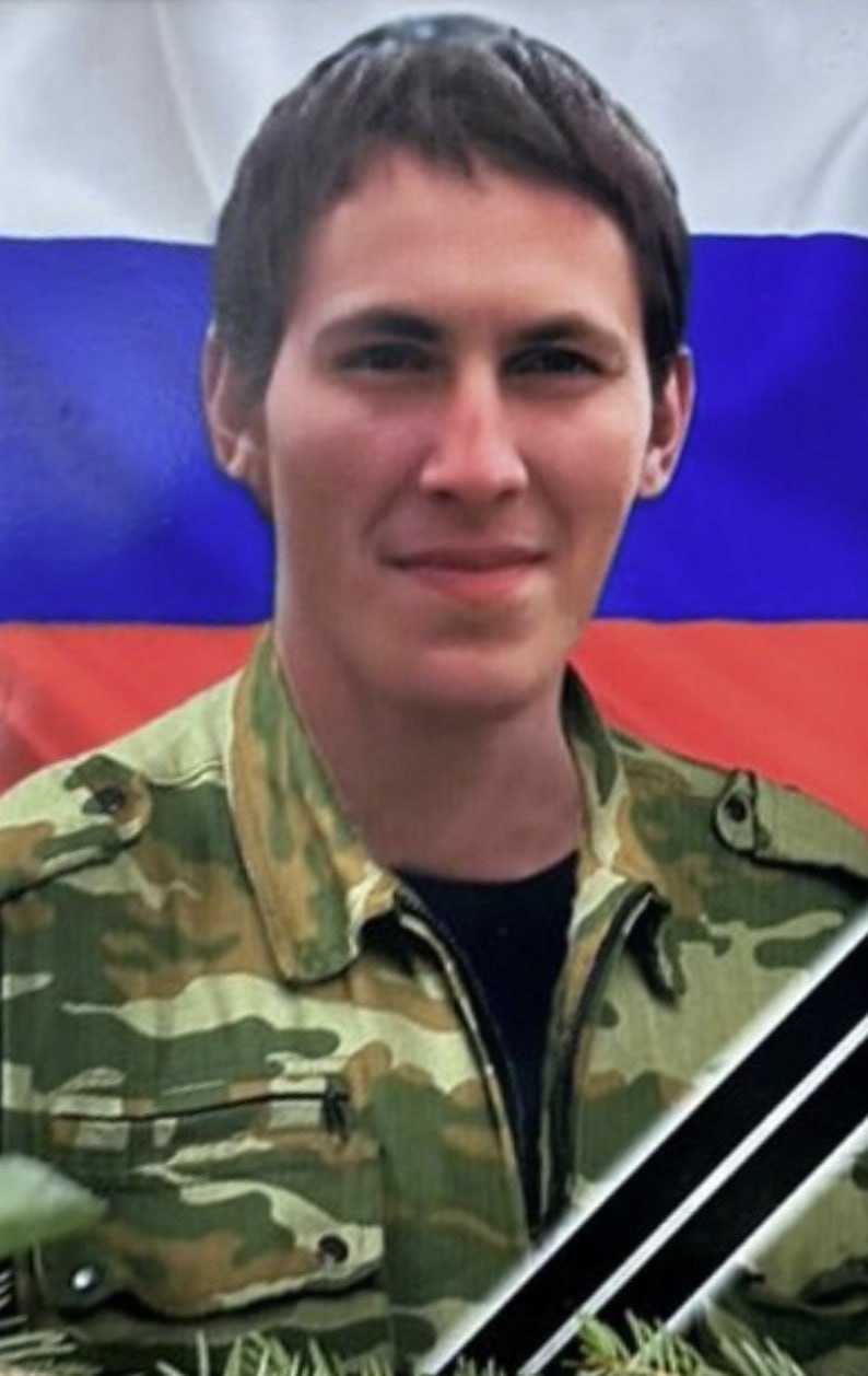 Мемориал Z Павлово-Посадского городского округа: Романов Никита Михайлович, звание: рядовой, дата рождения: неизвестно, погиб: неизвестно