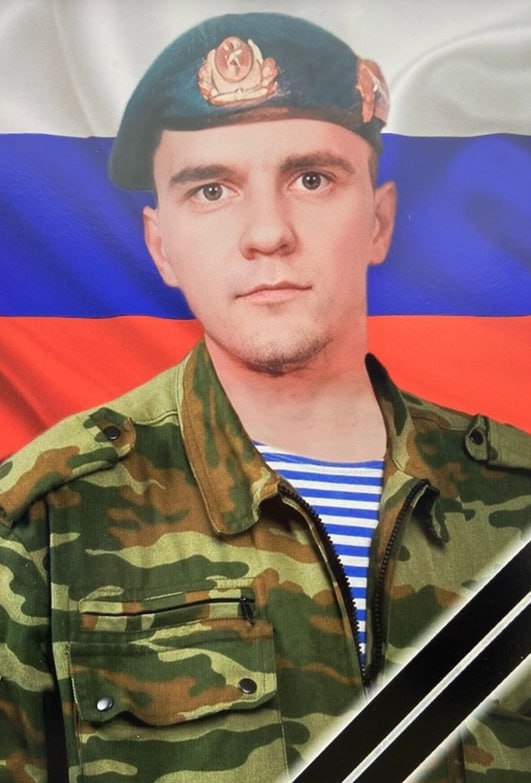 Мемориал Z Павлово-Посадского городского округа: Попов Иван Александрович, звание: рядовой, дата рождения: неизвестно, погиб: неизвестно