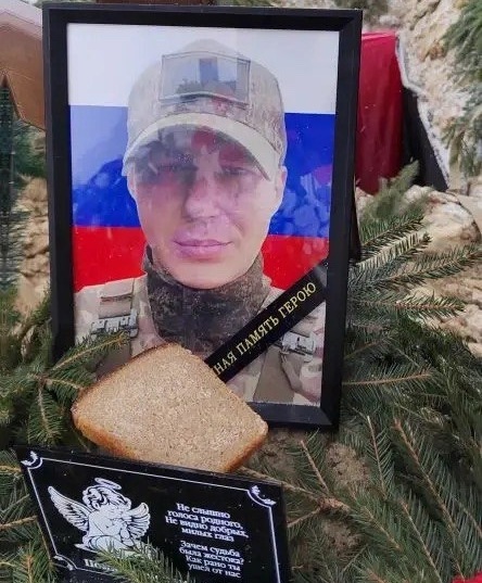 Мемориал Z Павлово-Посадского городского округа: Ахметов Евгений Мансурович, звание: младший сержант, дата рождения: 20.08.1992, погиб: 11.01.2026