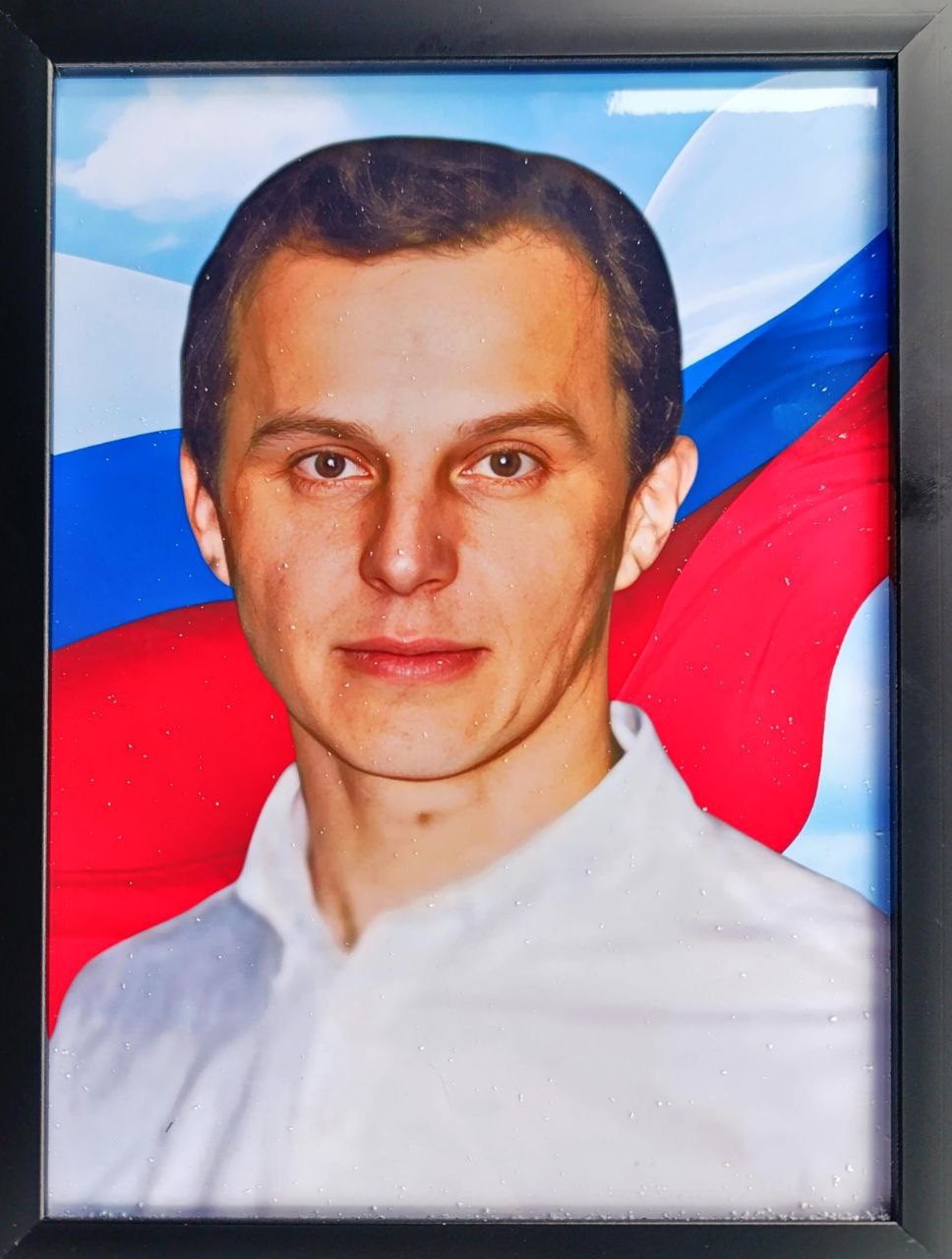 Мемориал Z Павлово-Посадского городского округа: Кувшиновский Валерий Вячеславович, звание: рядовой, дата рождения: 14.06.1963, погиб: 03.05.2025