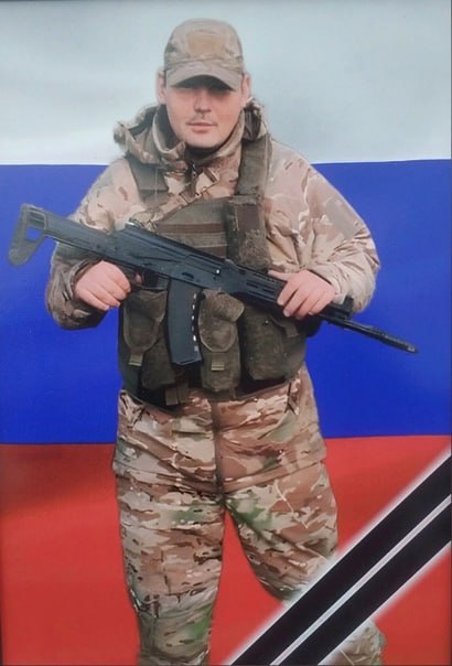 Мемориал Z Павлово-Посадского городского округа: Рябов Николай Сергеевич, звание: рядовой, дата рождения: 16.10.1994, погиб: 12.10.2023