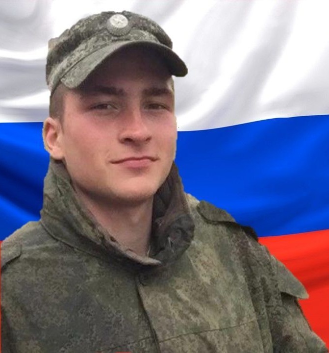 Мемориал Z Павлово-Посадского городского округа: Соловьев Алексей Романович, звание: сержант, дата рождения: 22.02.1999, погиб: 19.05.2023