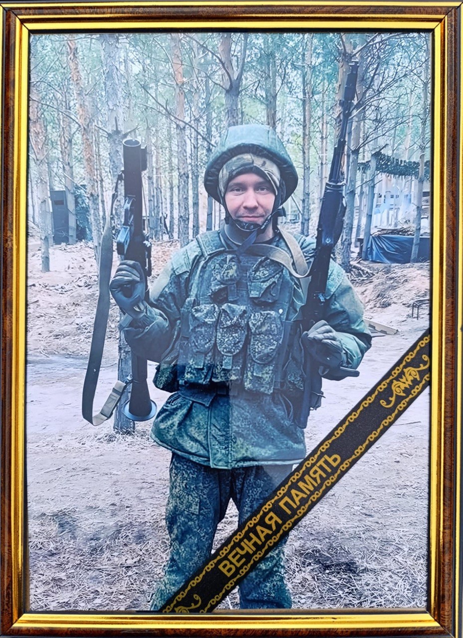 Мемориал Z Павлово-Посадского городского округа: Калинин Михаил Иванович, звание: рядовой, дата рождения: 23.12.1985, погиб: 11.02.2024
