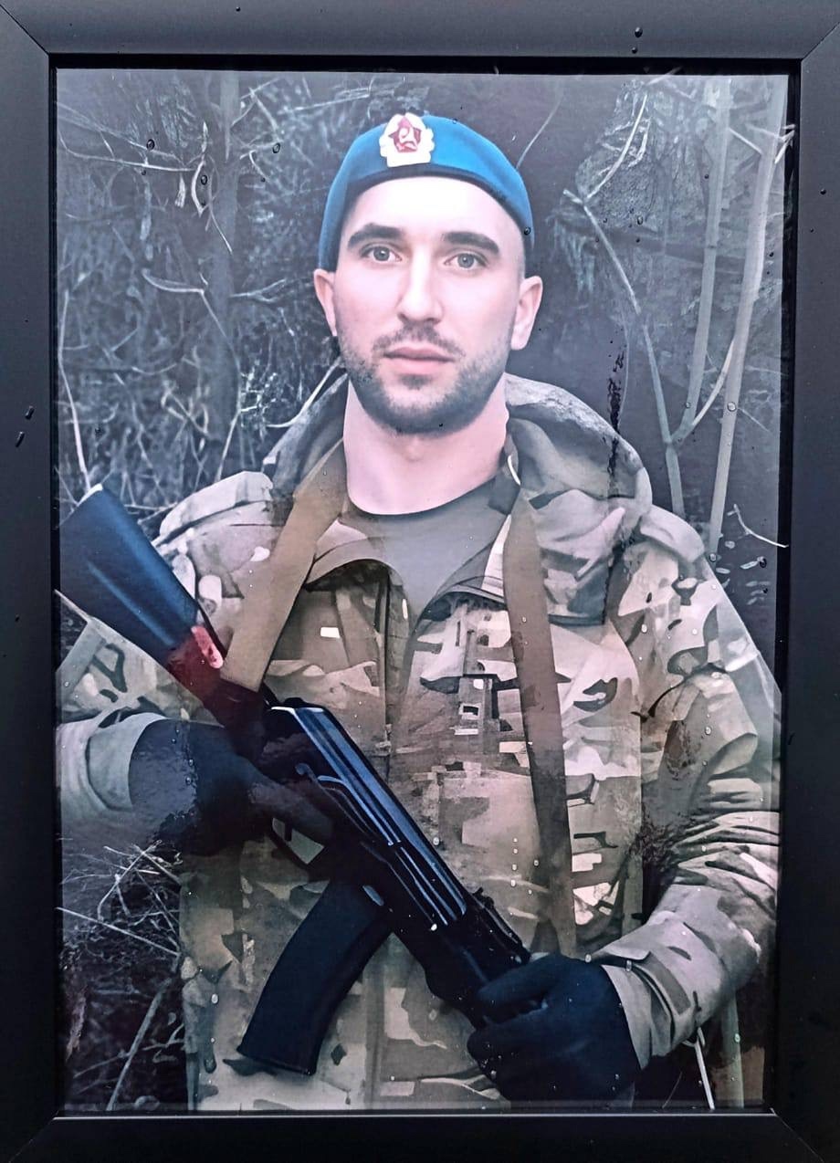 Мемориал Z Павлово-Посадского городского округа: Максенков Сергей Сергеевич, звание: рядовой, дата рождения: 27.06.1990, погиб: 12.01.2025
