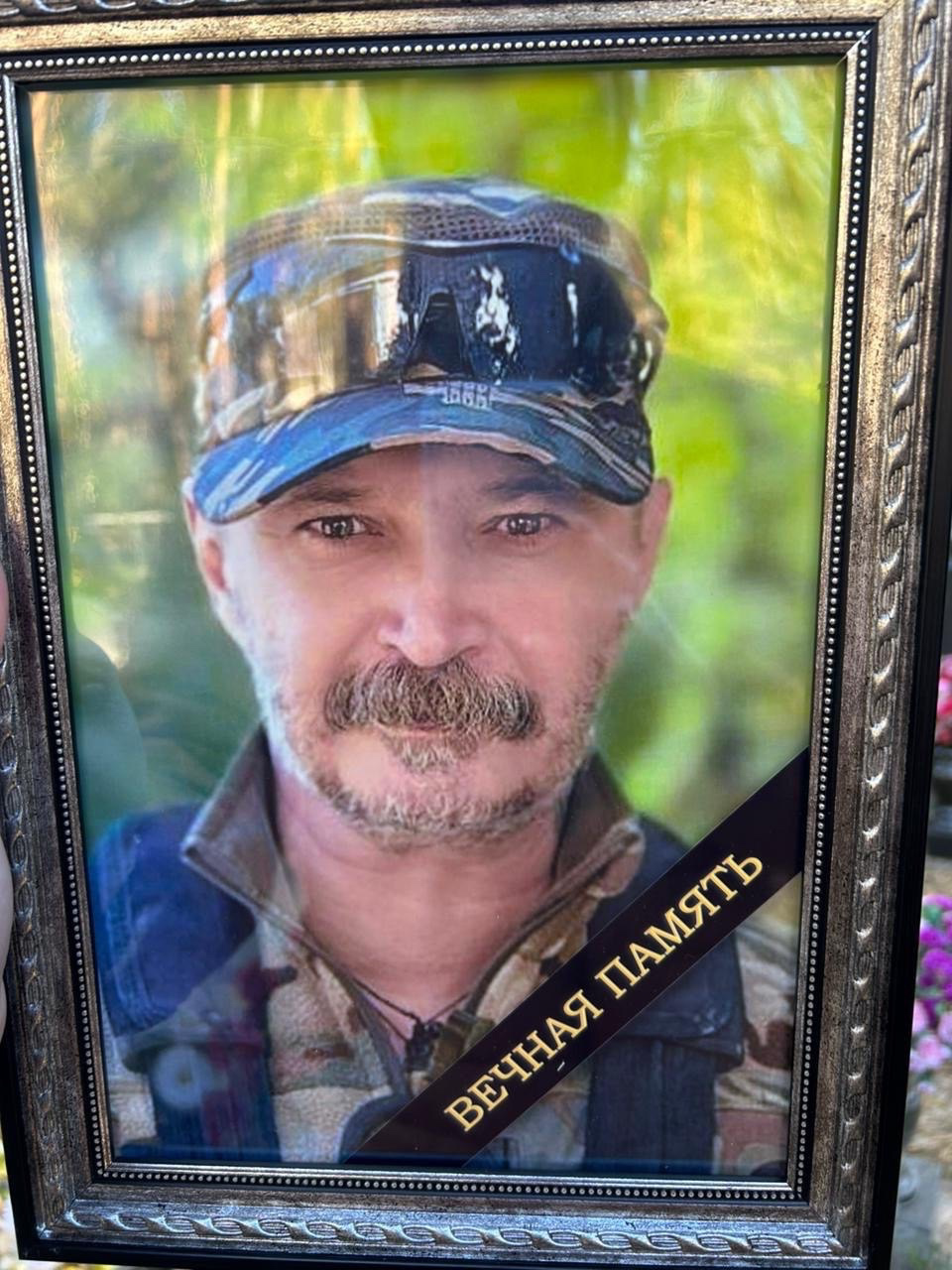 Мемориал Z Павлово-Посадского городского округа: Селиванов Юрий Геннадьевич, звание: ефрейтор, дата рождения: 12.04.1969, погиб: 20.07.2025