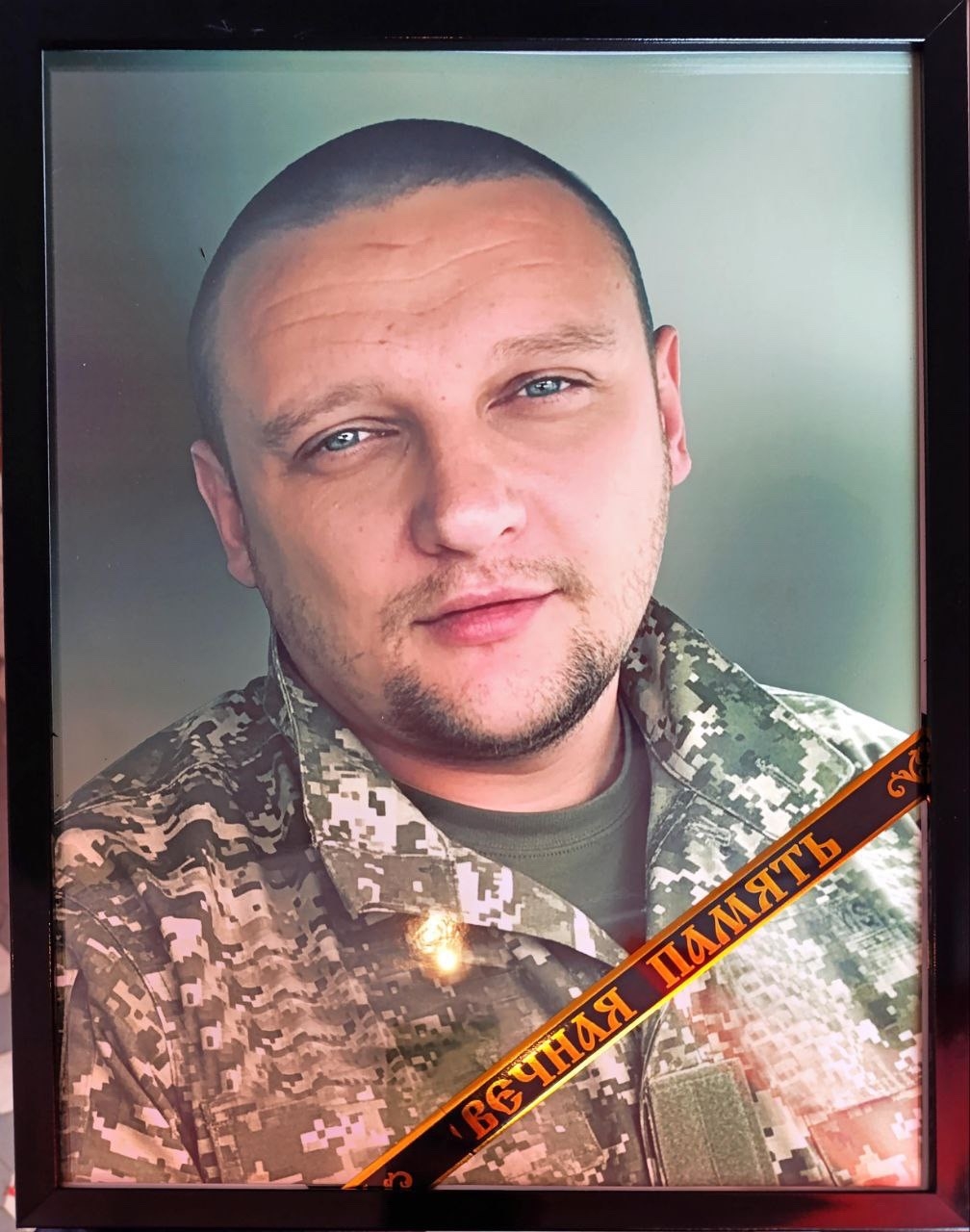 Мемориал Z Павлово-Посадского городского округа: Погромов Александр Владимирович, звание: рядовой, дата рождения: 05.04.1994, погиб: 04.09.2025