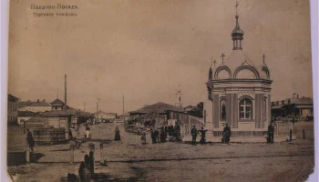 А что если бы история пошла иначе? 0