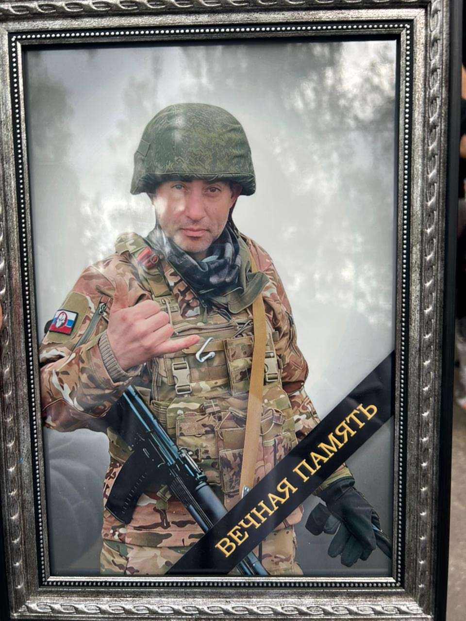 Мемориал Z Павлово-Посадского городского округа: Пожидаев Юрий Иванович, звание: неизвестно, дата рождения: неизвестно, погиб: 02.05.2025