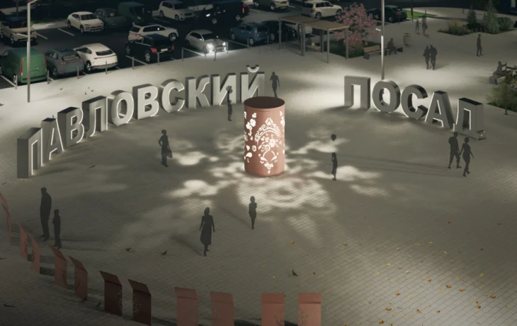Новая жизнь Привокзальной площади: что строят в Павловском Посаде? Новая жизнь Привокзальной площади: что строят в Павловском Посаде?