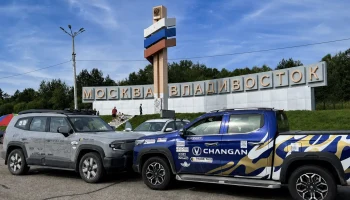 Маршрут автопробега продемонстрировал устойчивость серийного CHANGAN HUNTER PLUS 0